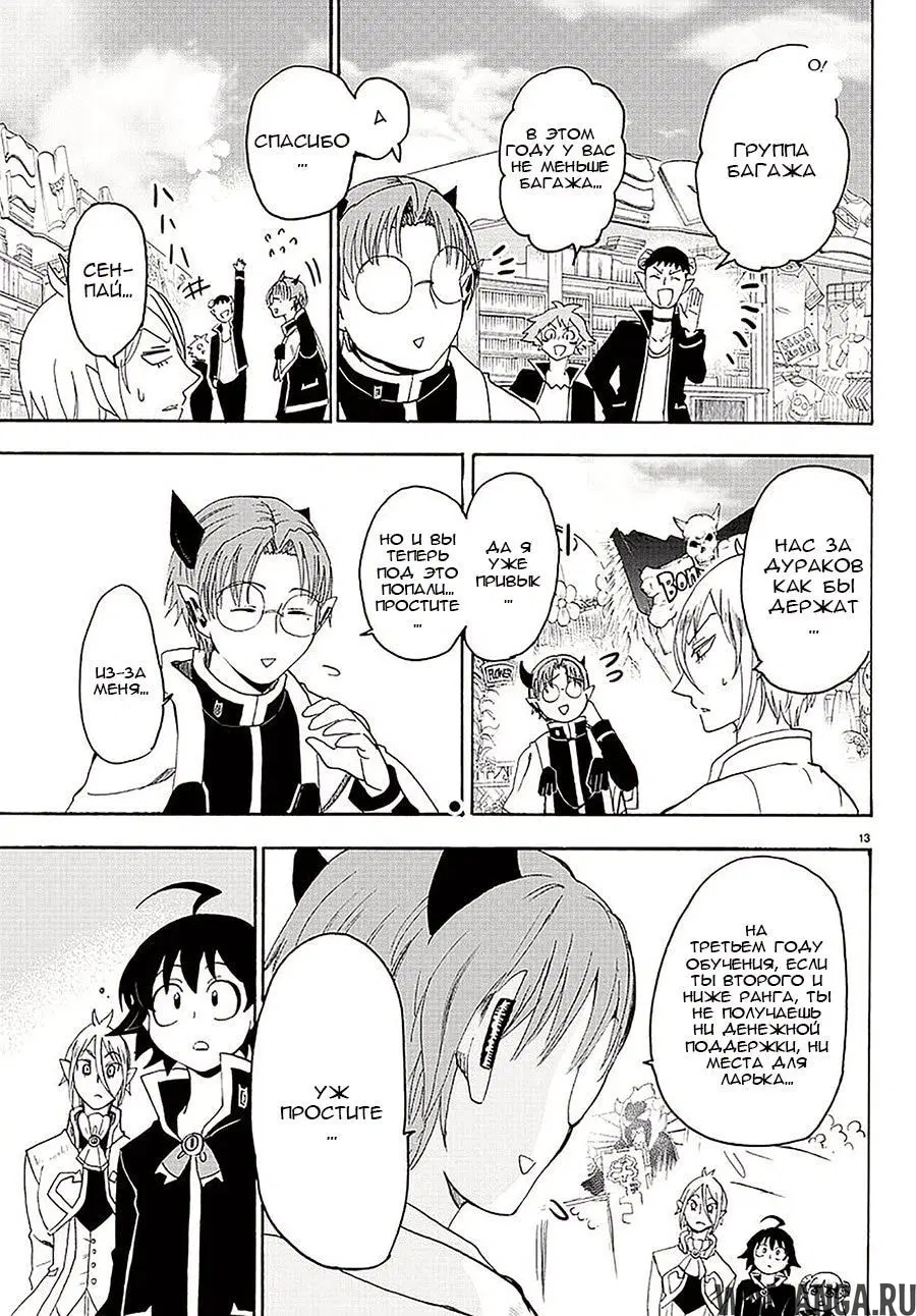 Page 14.000