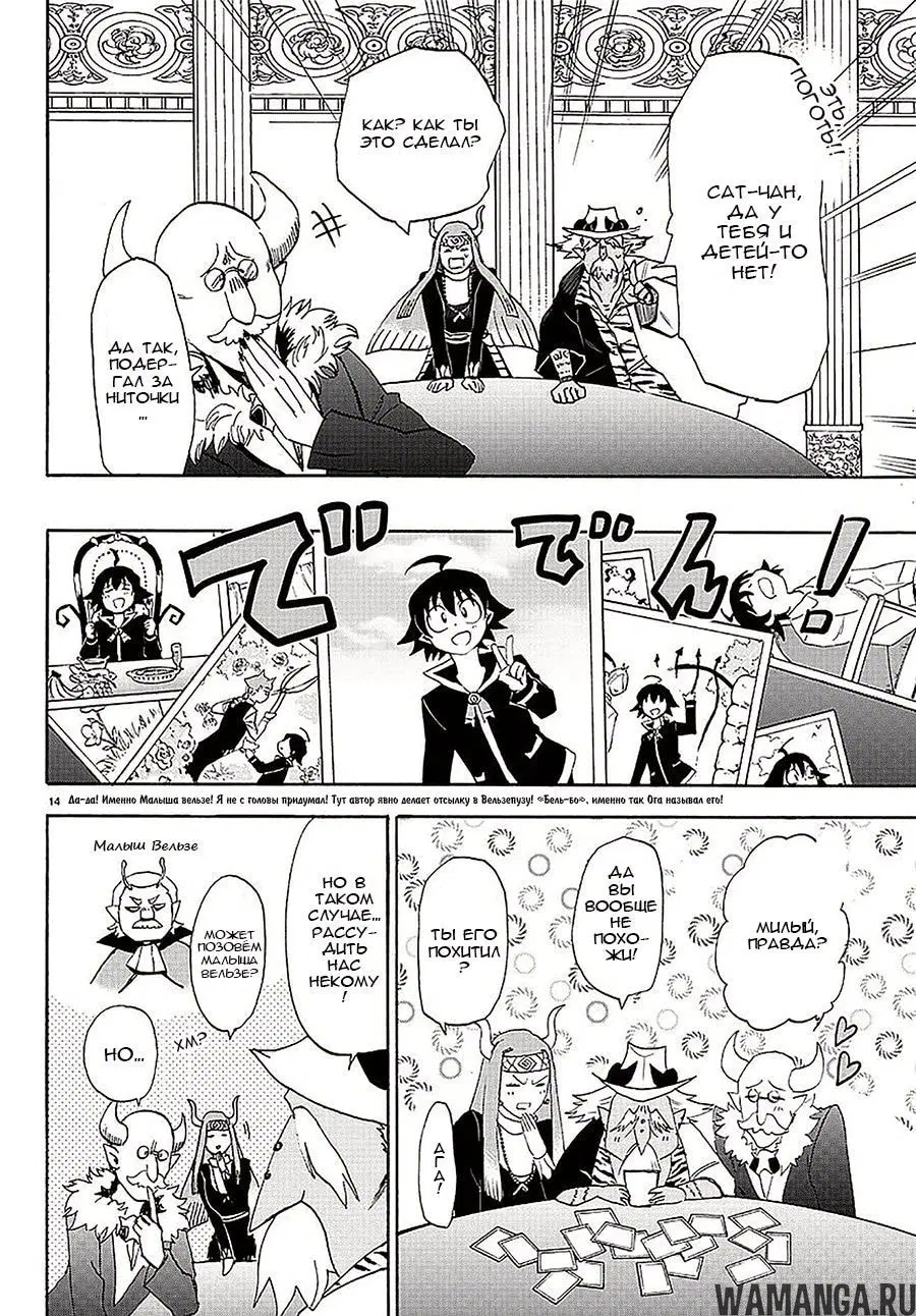 Page 14.000