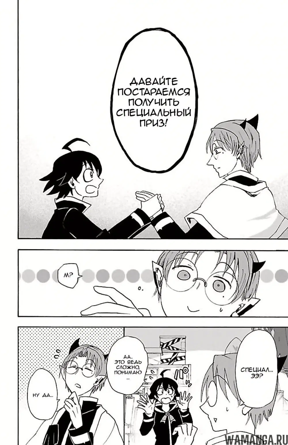 Page 14.000