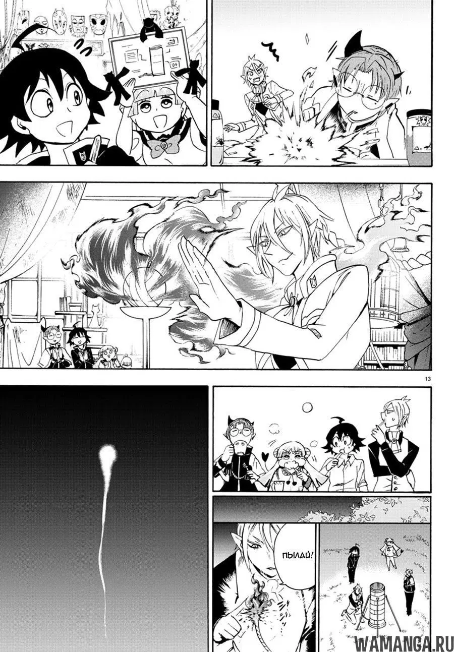 Page 14.000