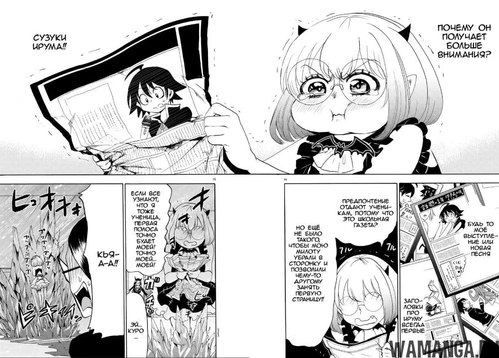 Page 14.000