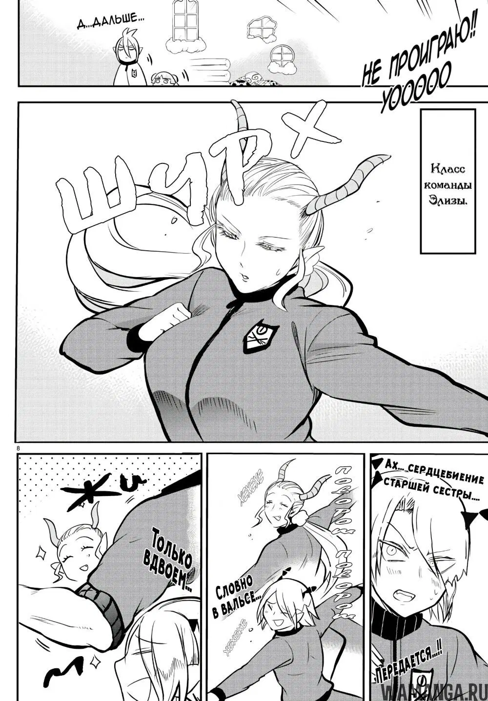 Page 14.000