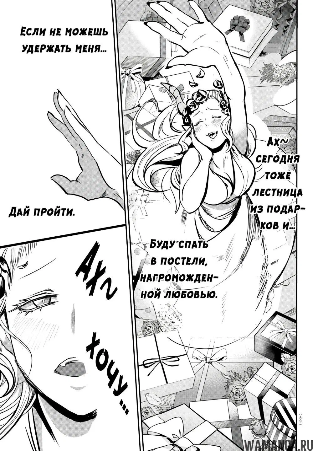 Page 14.000