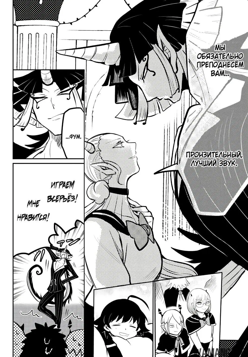 Page 14.000