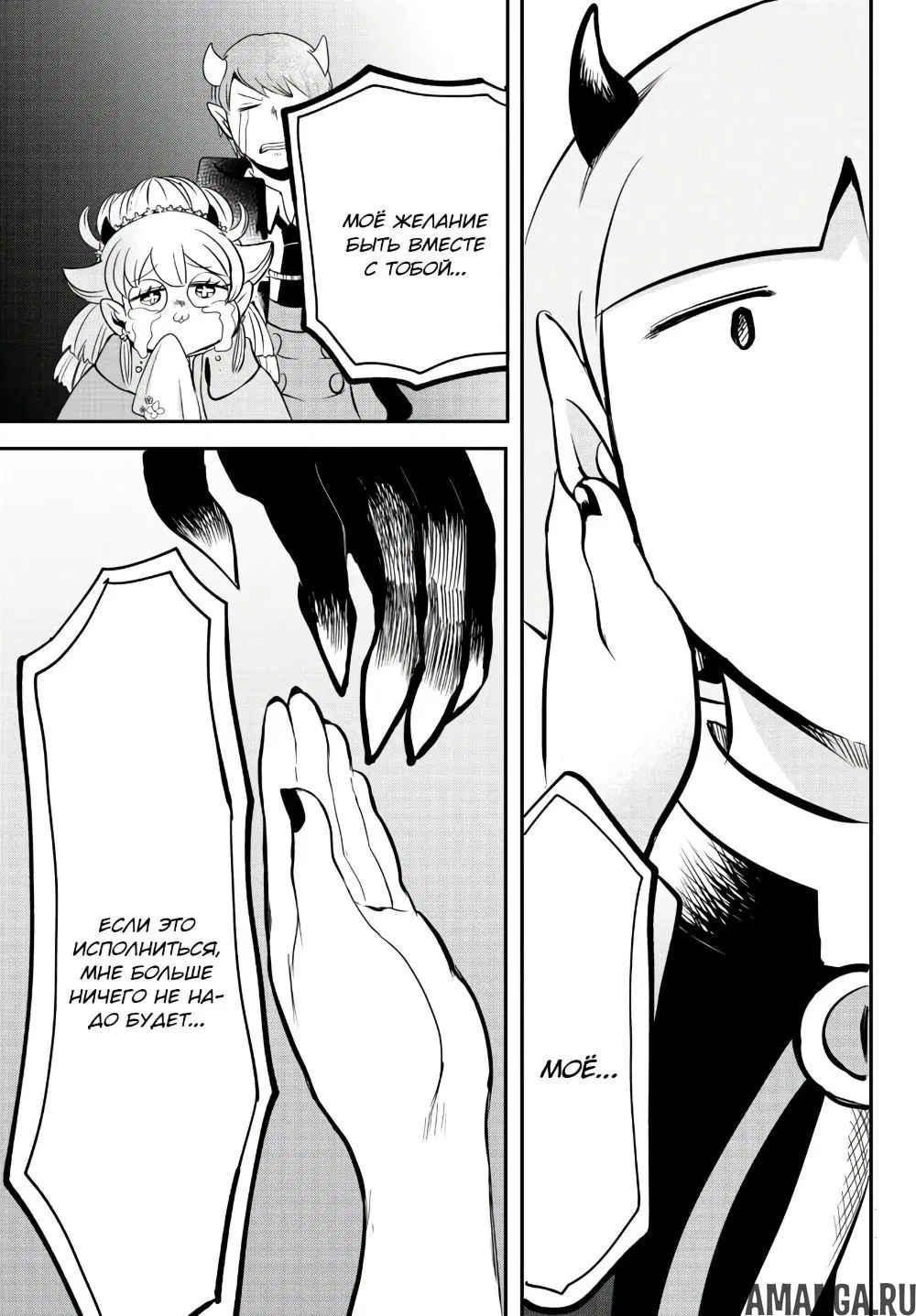 Page 14.000