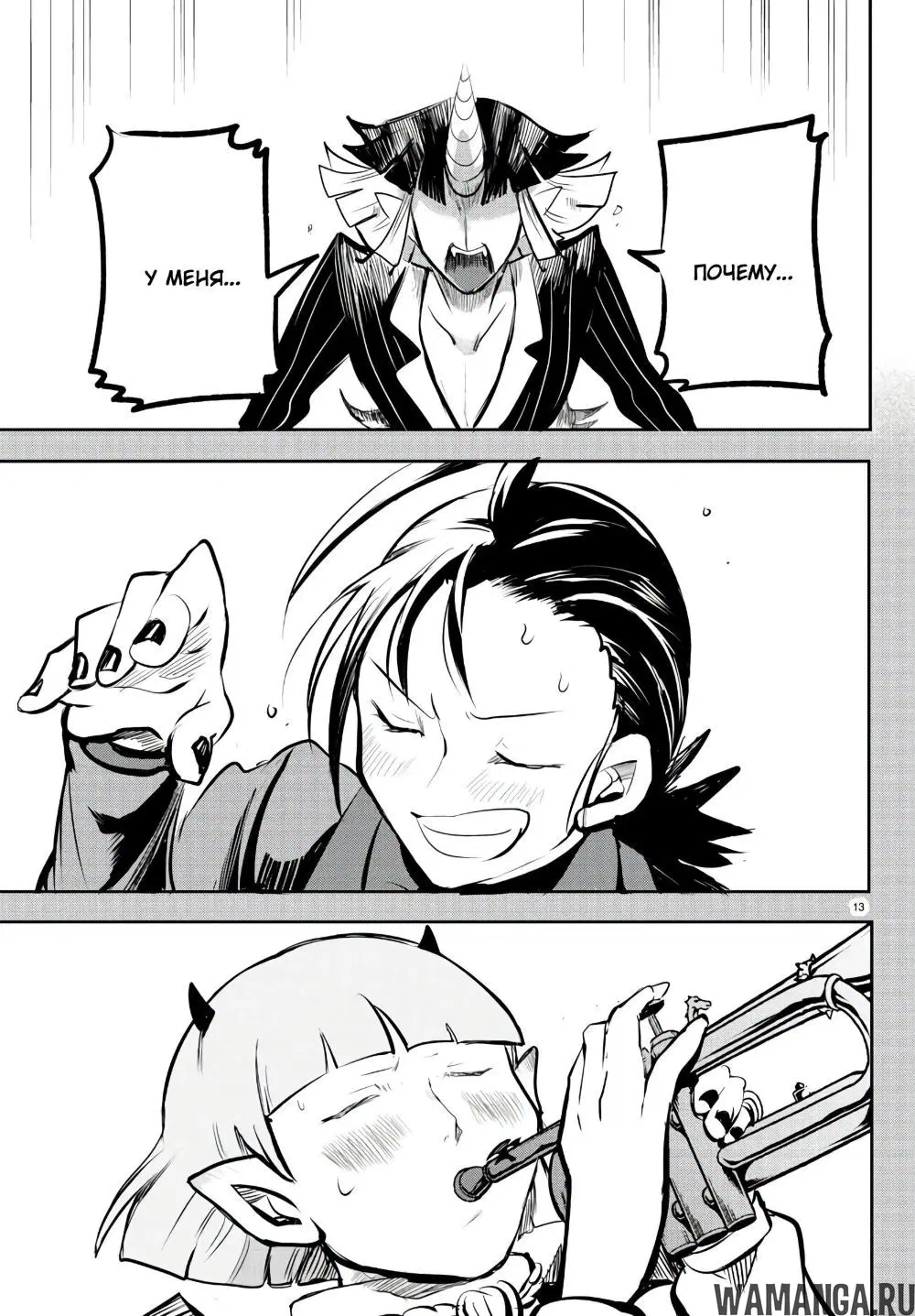 Page 14.000