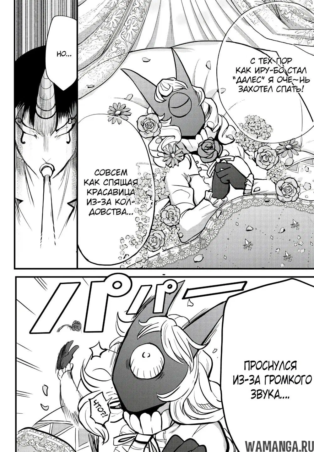 Page 14.000