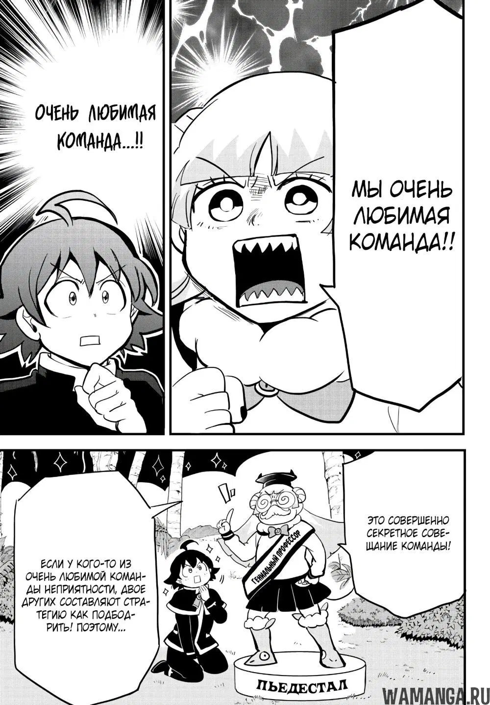 Page 14.000