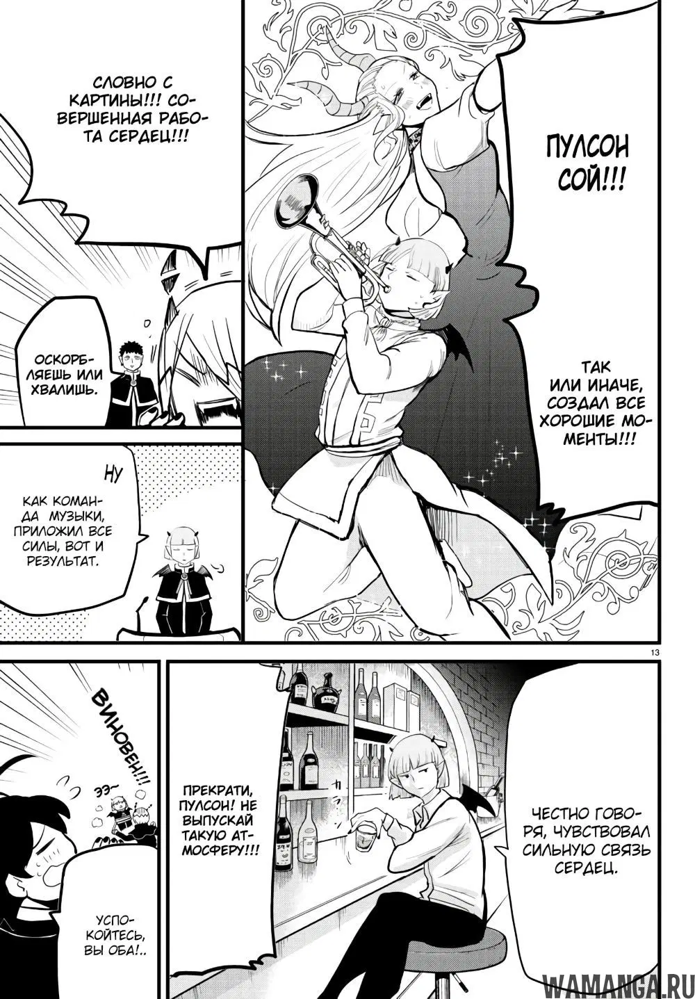 Page 14.000