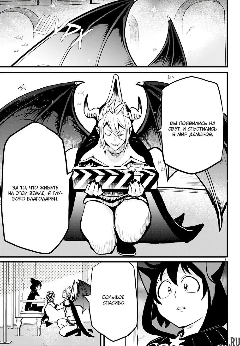 Page 14.000