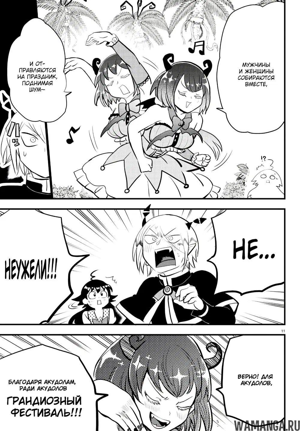 Page 14.000