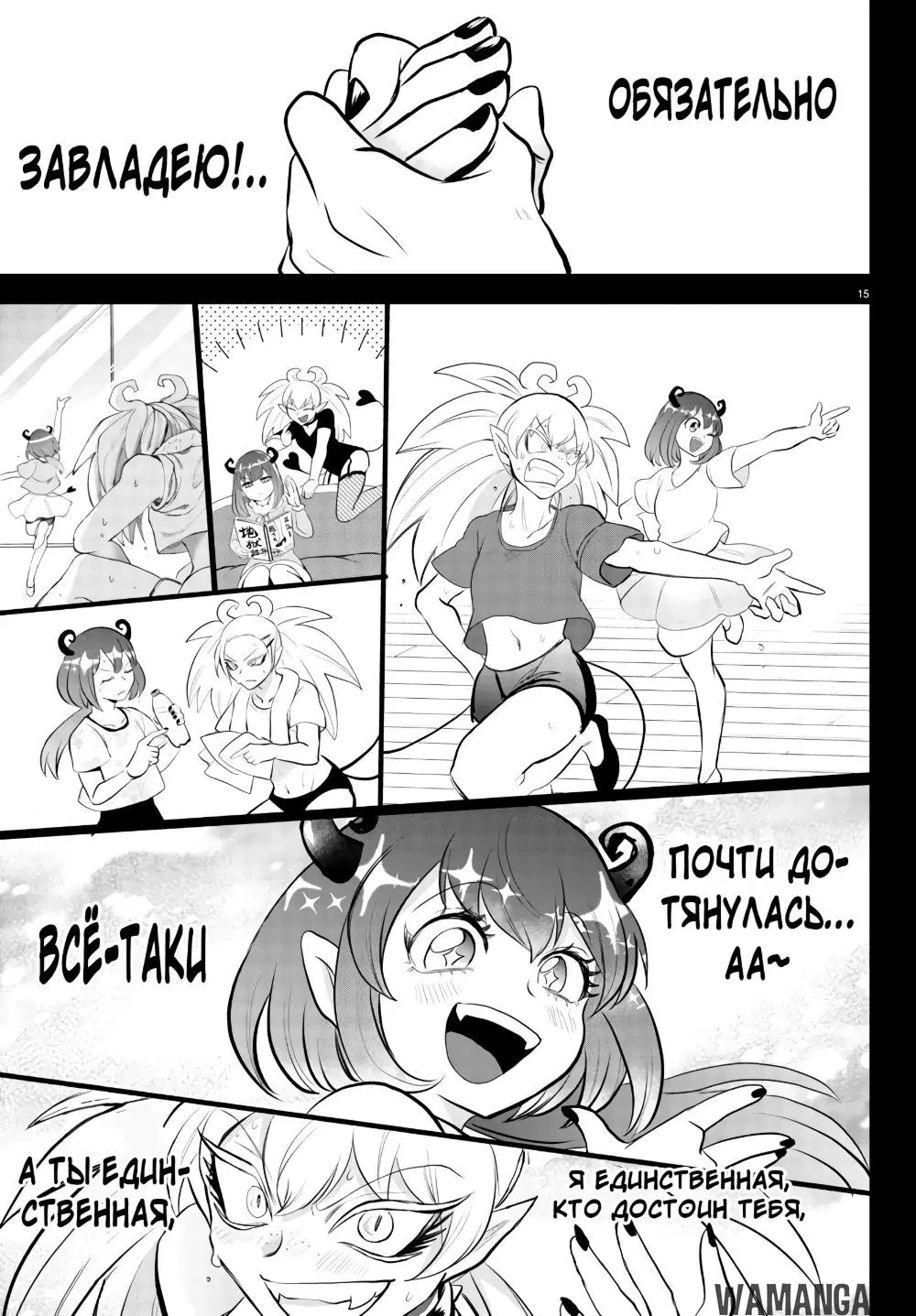 Page 14.000
