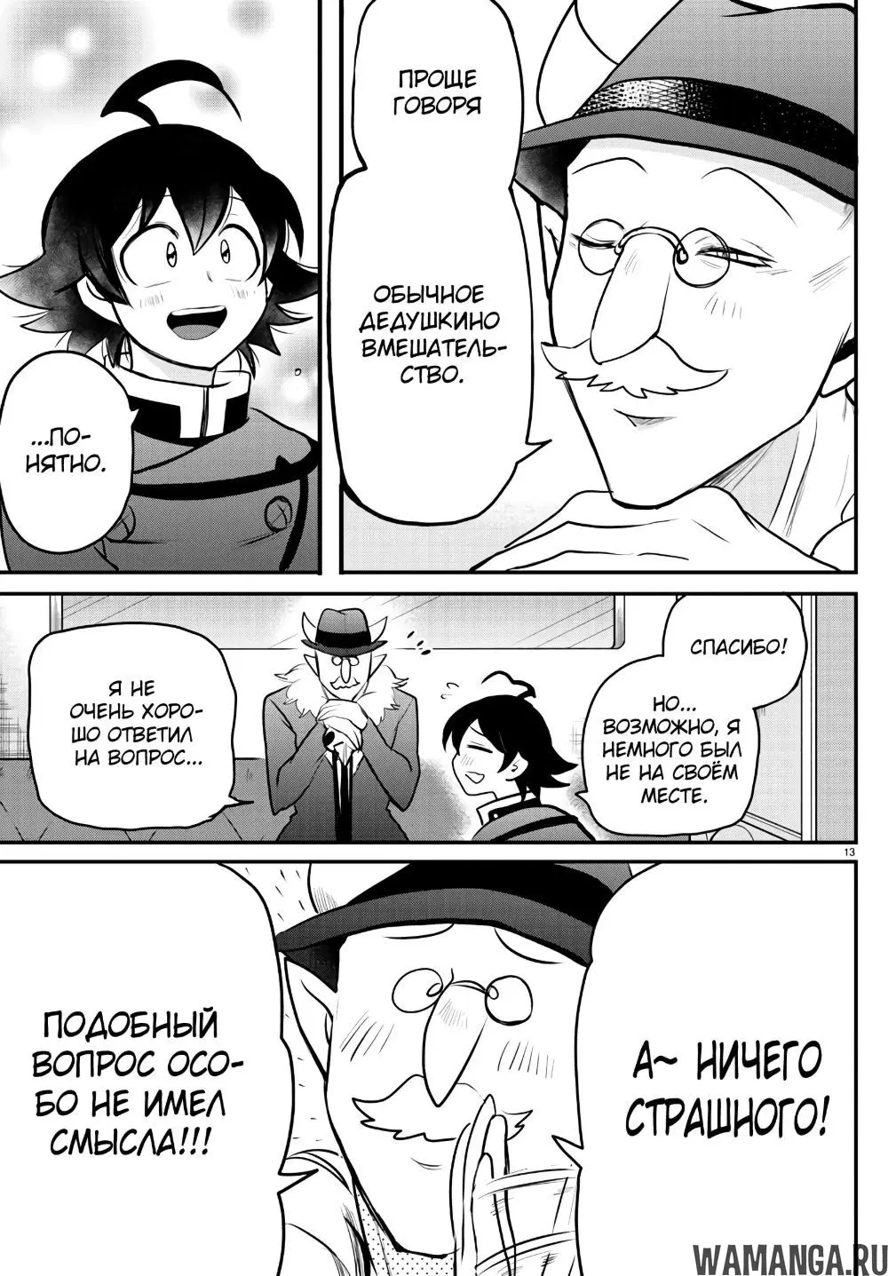 Page 14.000