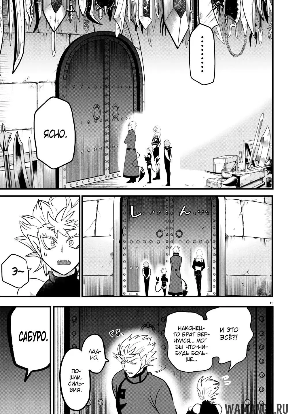 Page 14.000