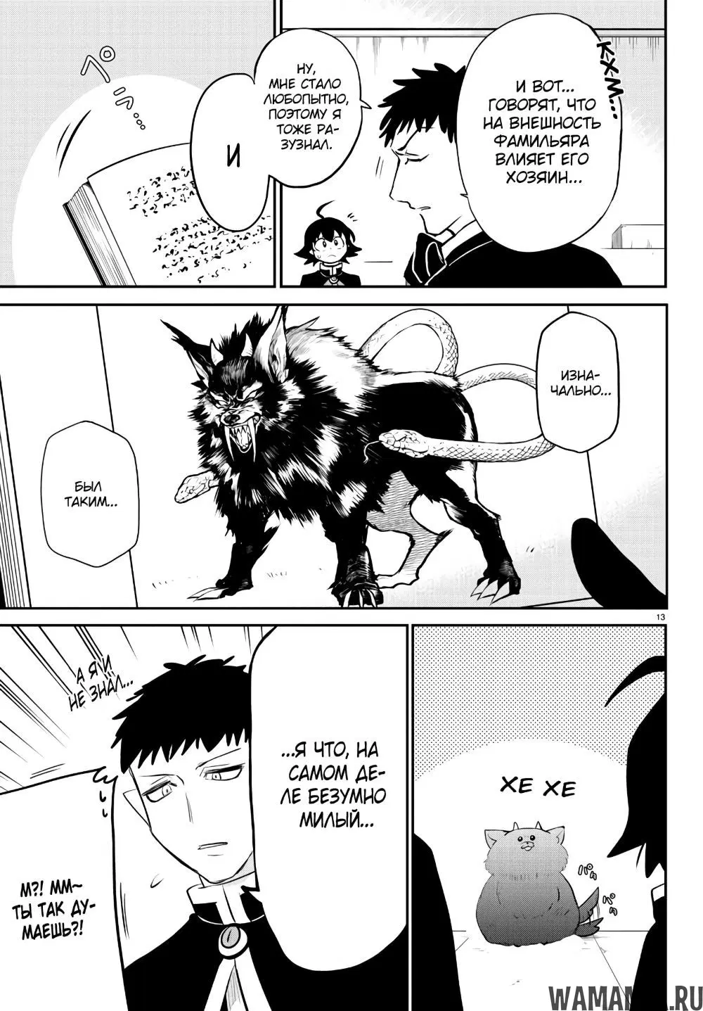 Page 14.000