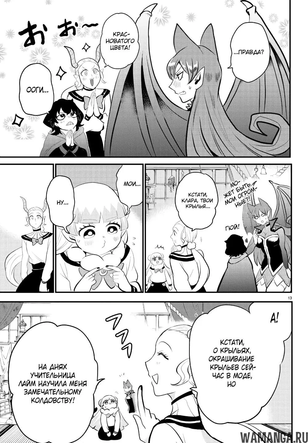Page 14.000