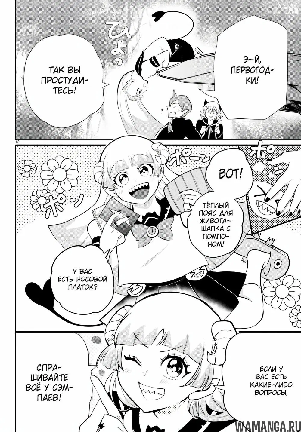 Page 14.000