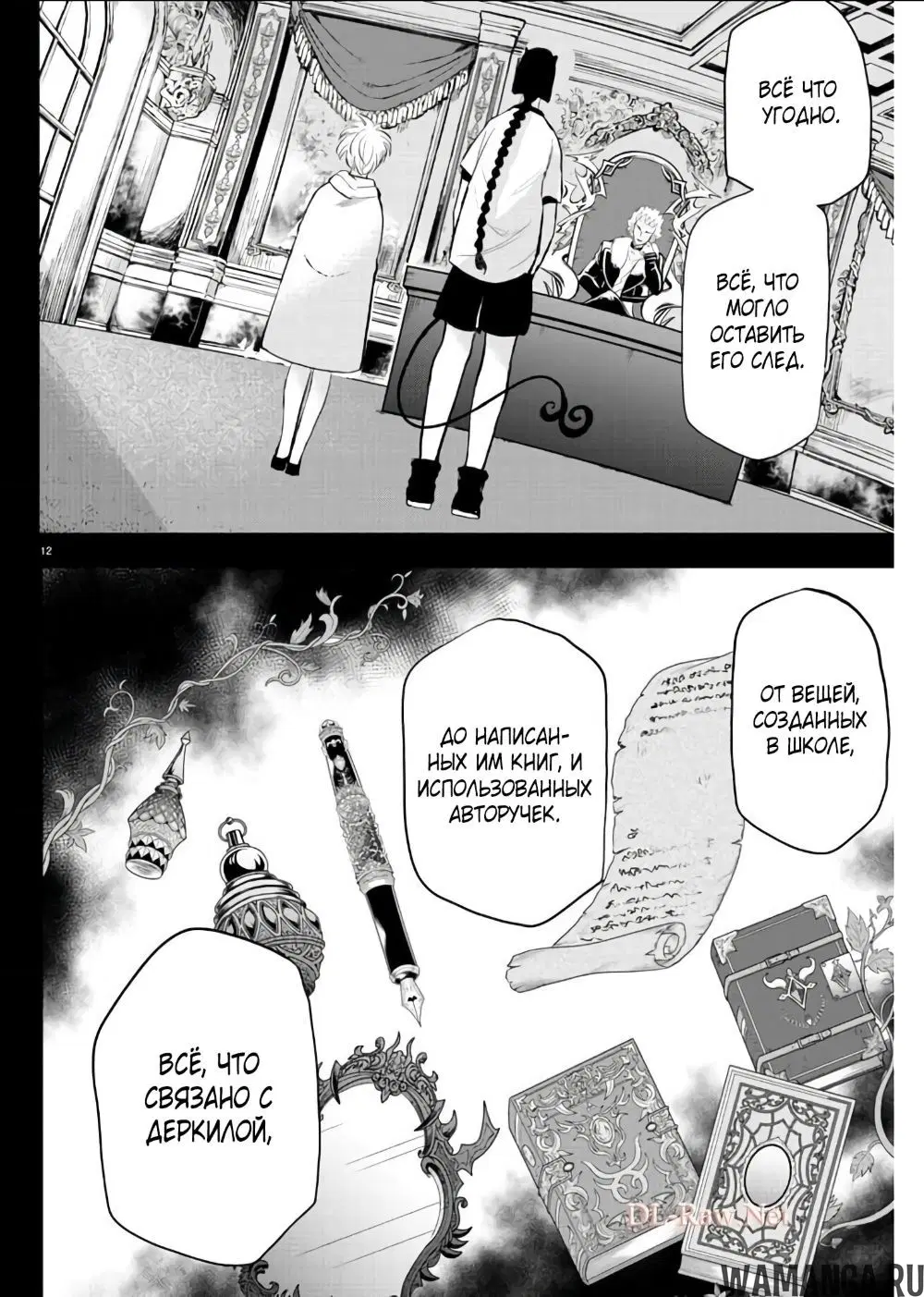 Page 14.000