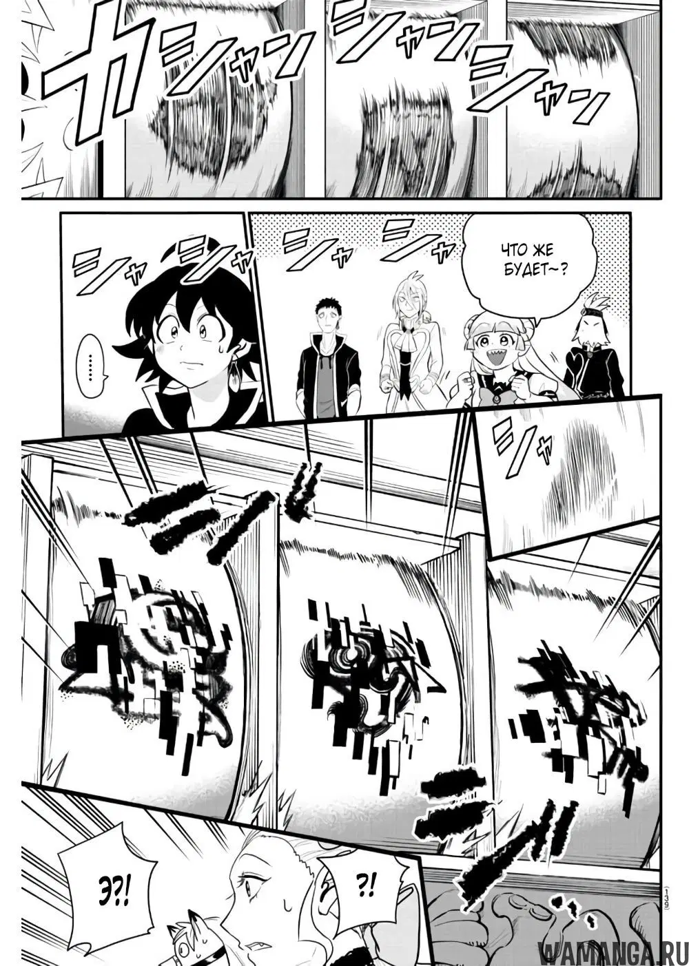 Page 14.000
