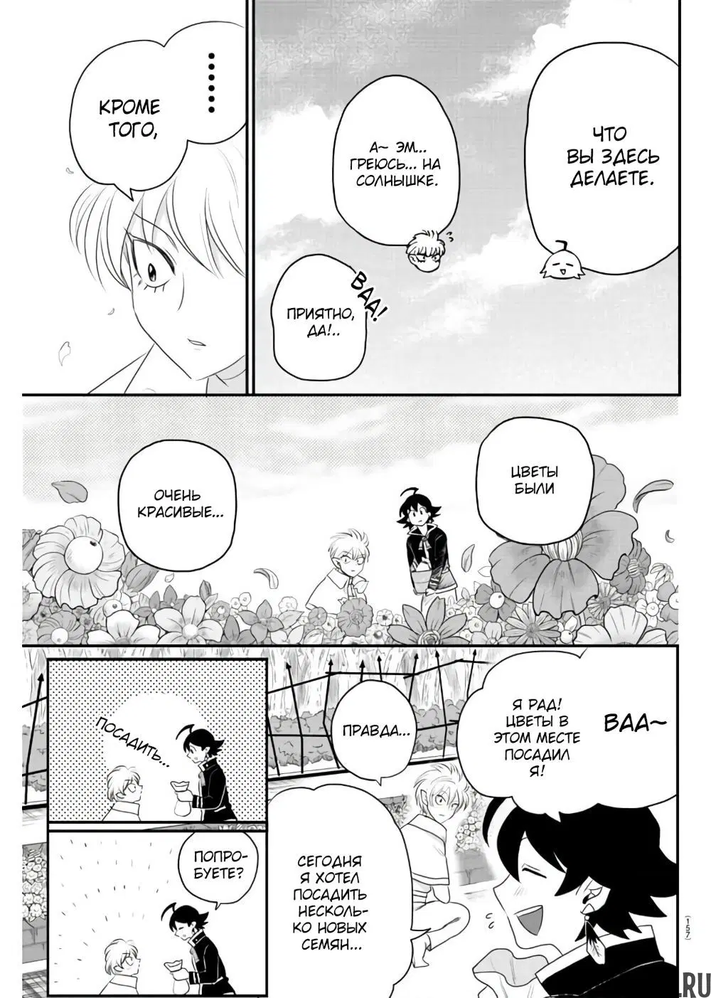 Page 14.000