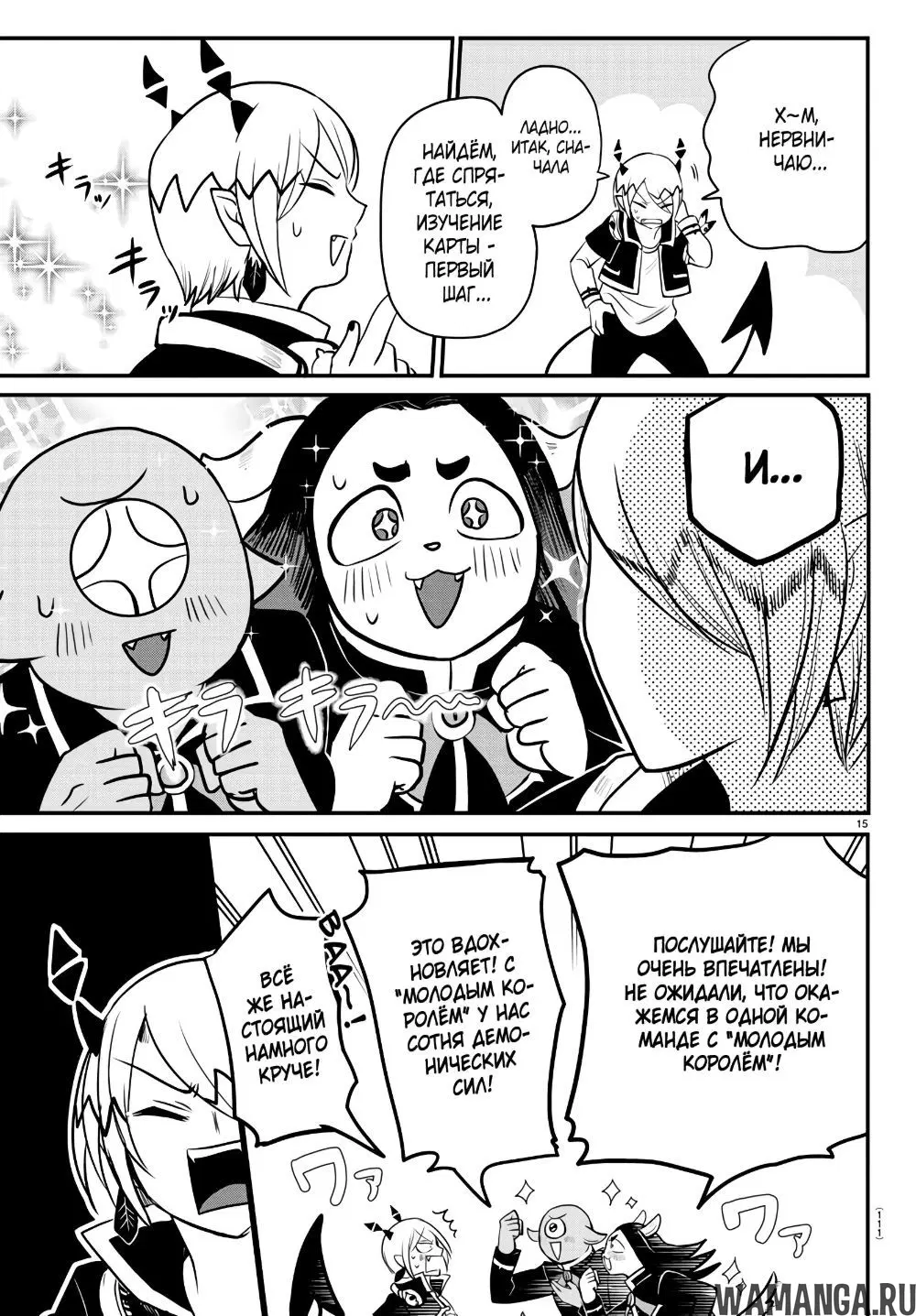 Page 14.000