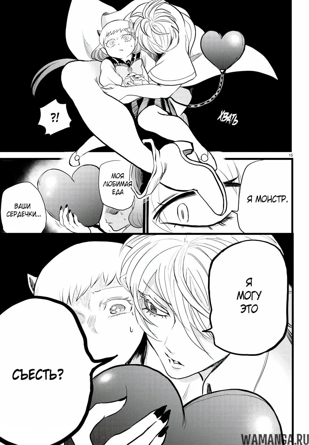 Page 14.000