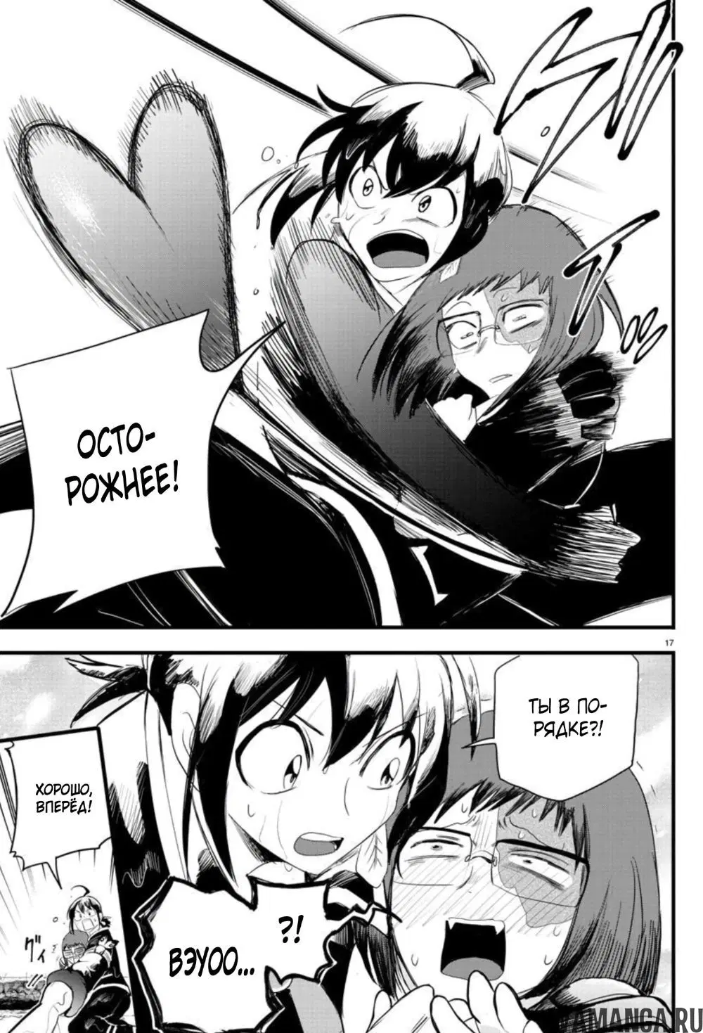 Page 14.000