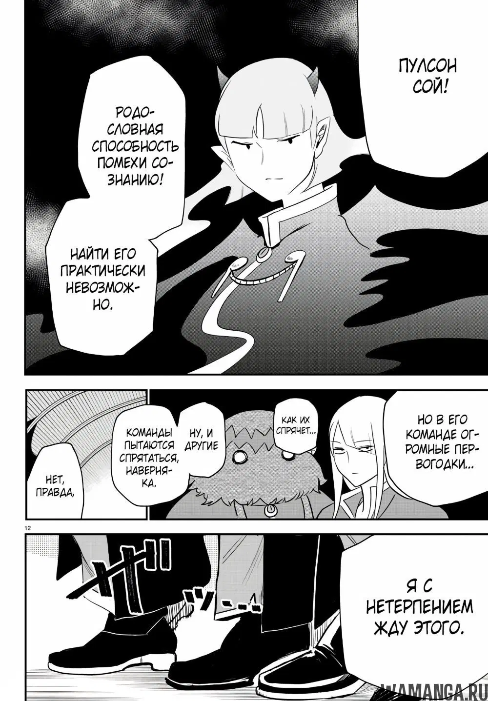 Page 14.000