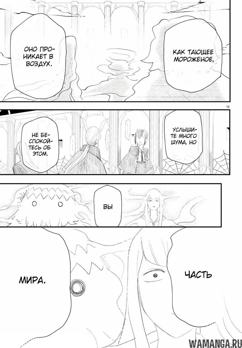 Page 14.000