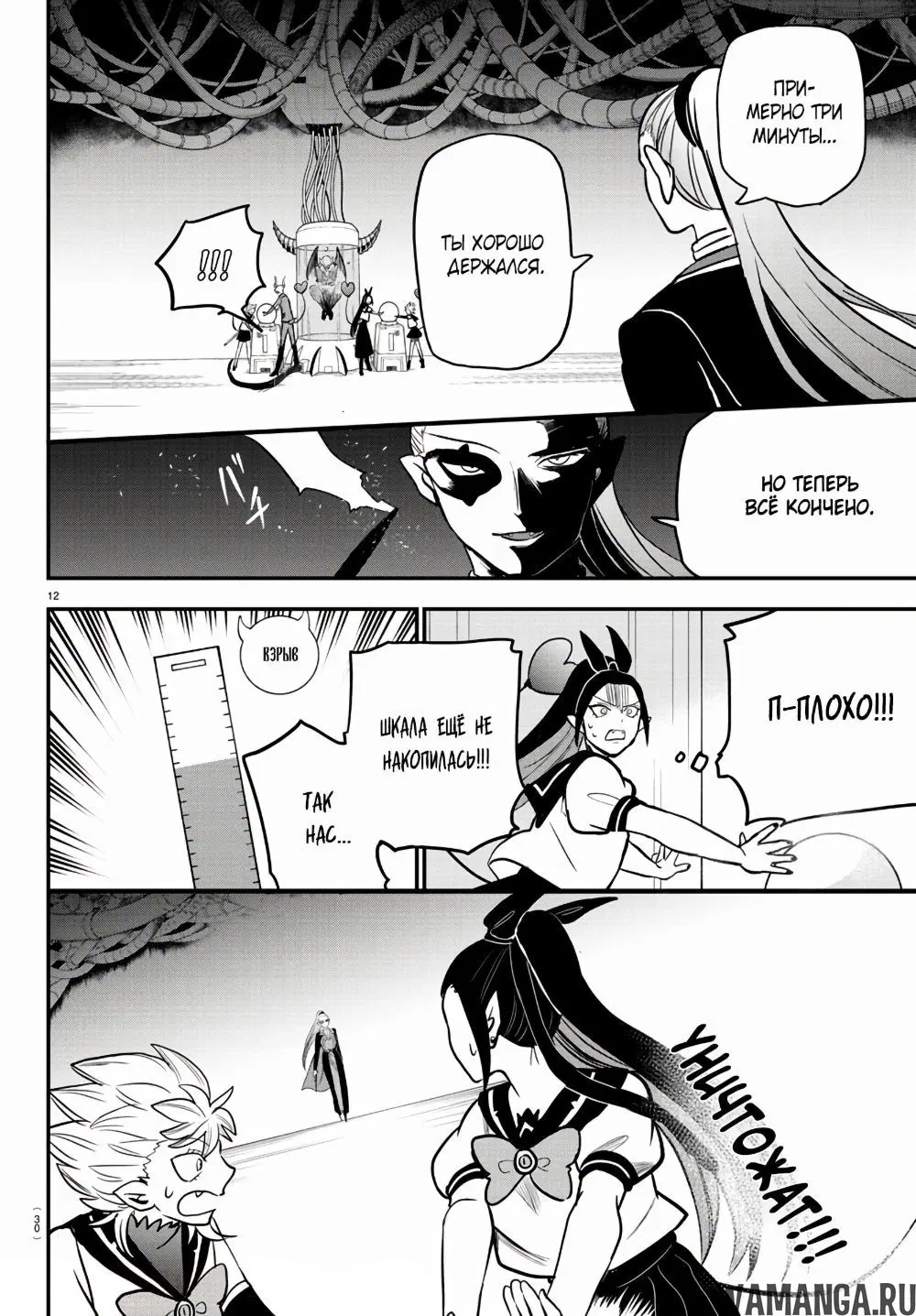 Page 14.000
