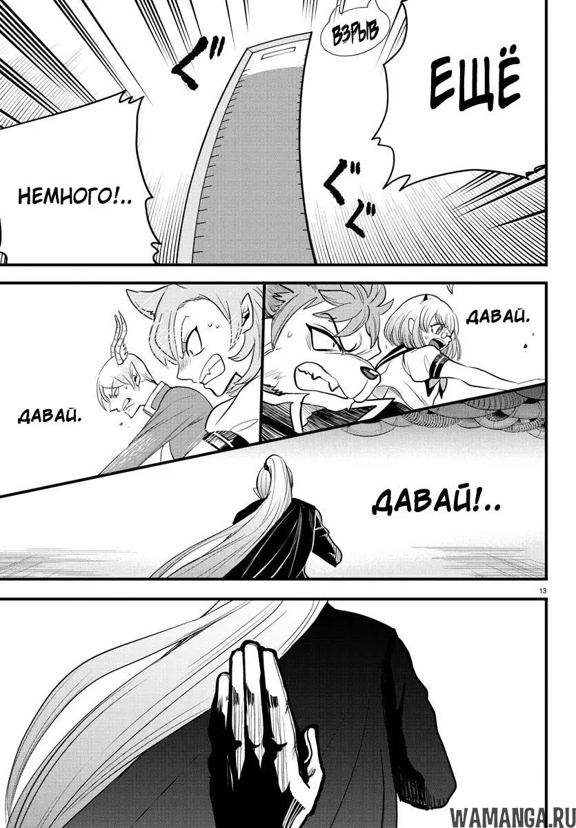 Page 14.000