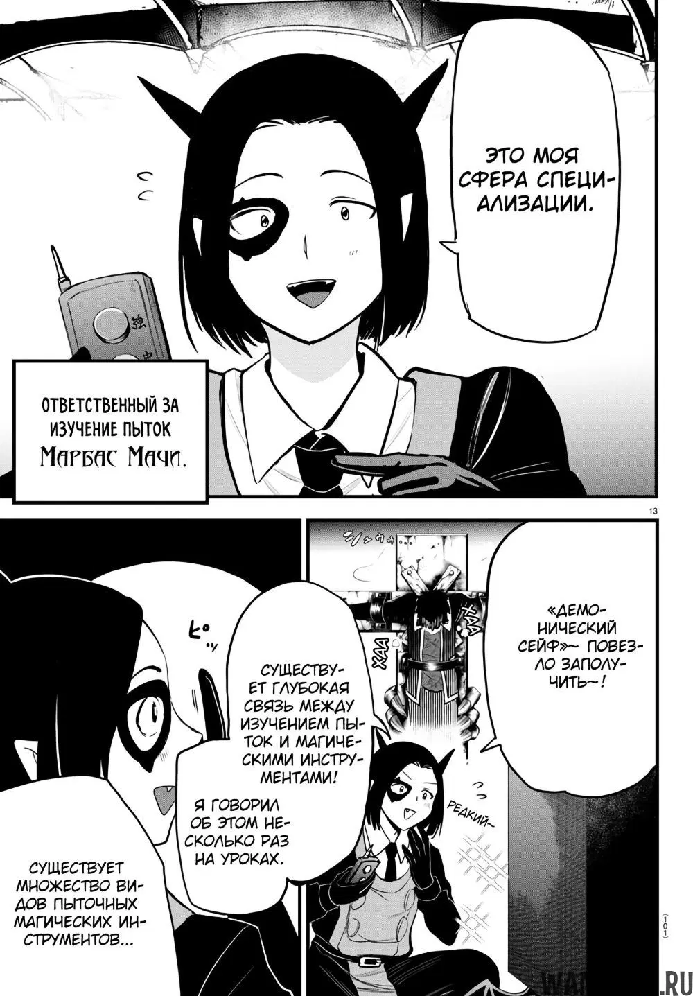 Page 14.000
