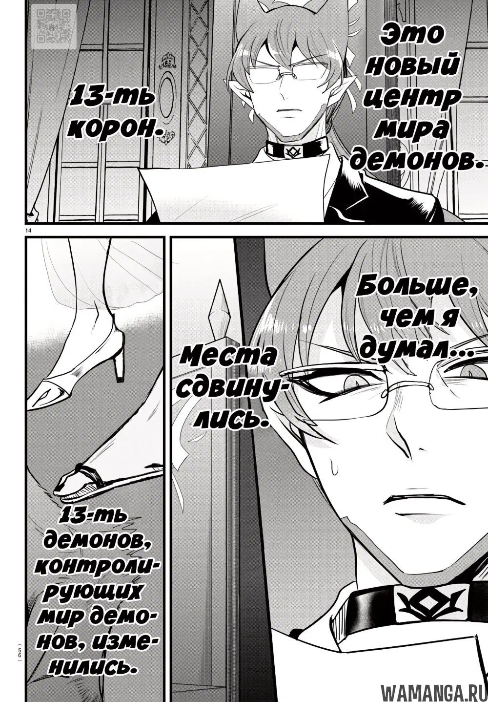Page 14.000