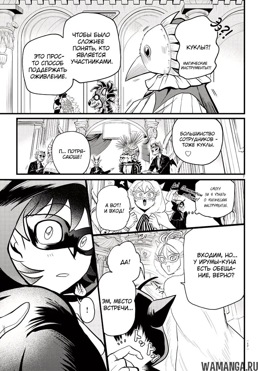 Page 14.000