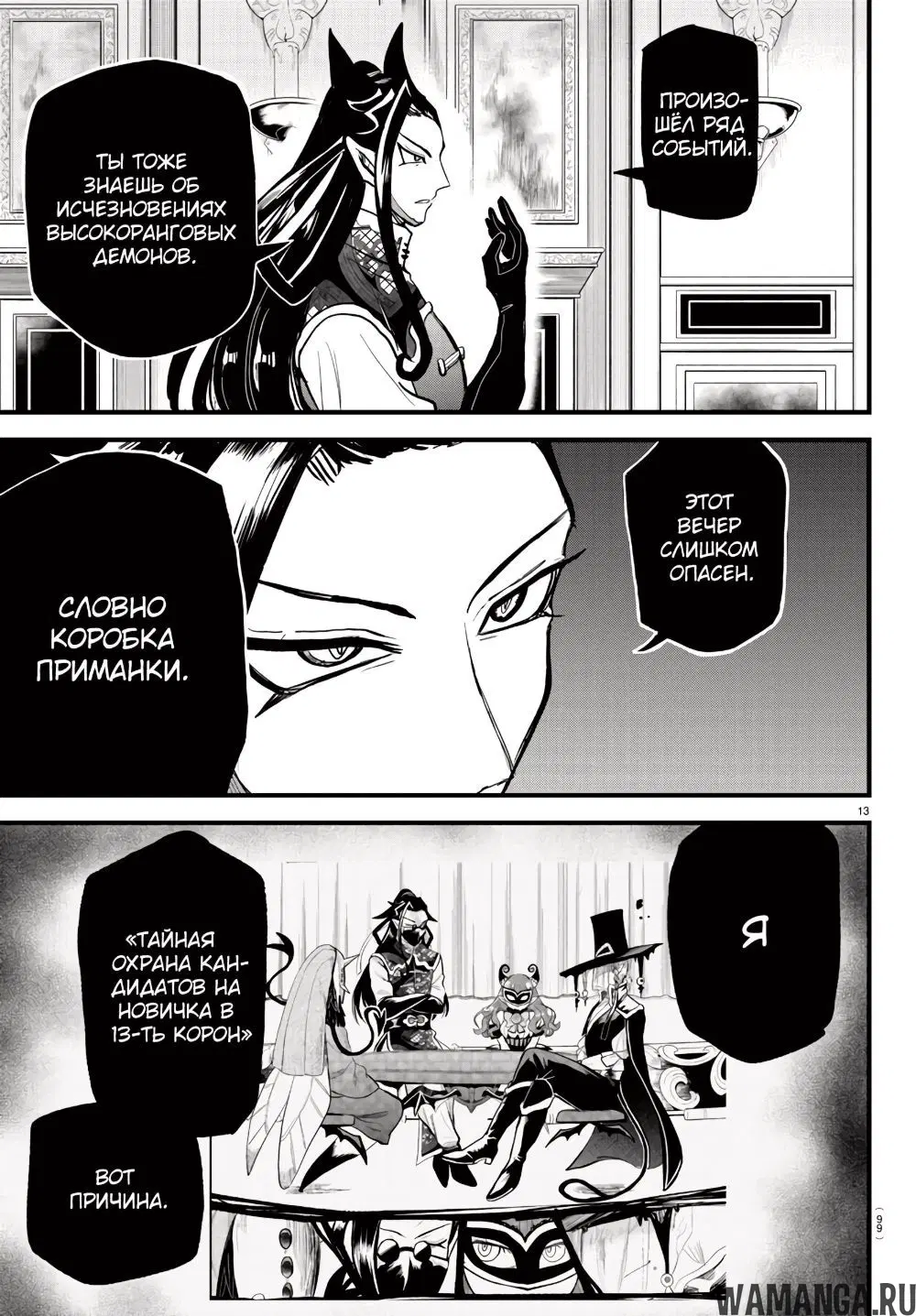 Page 14.000