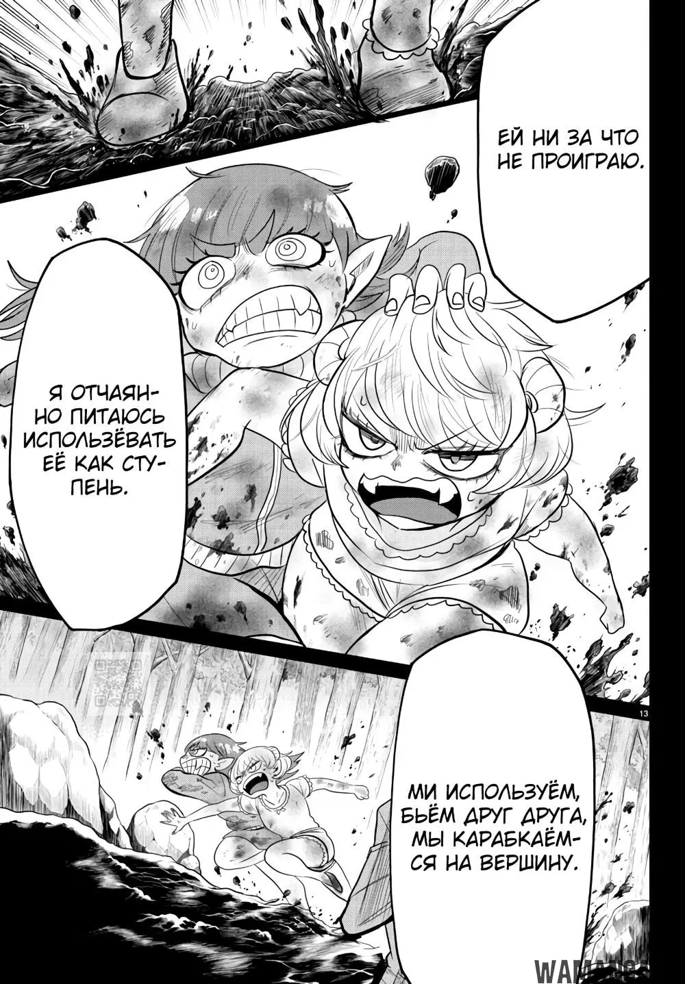 Page 14.000
