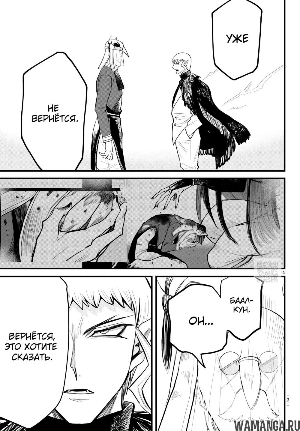 Page 14.000
