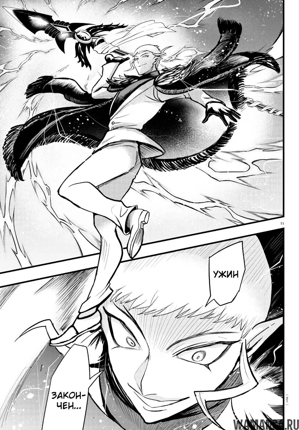 Page 14.000
