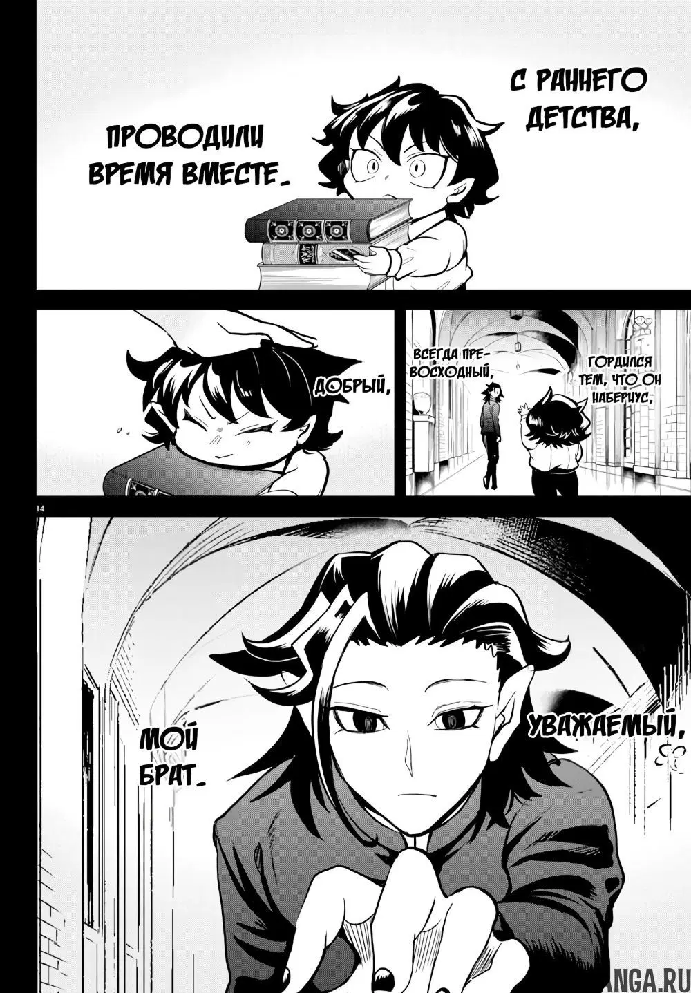 Page 14.000
