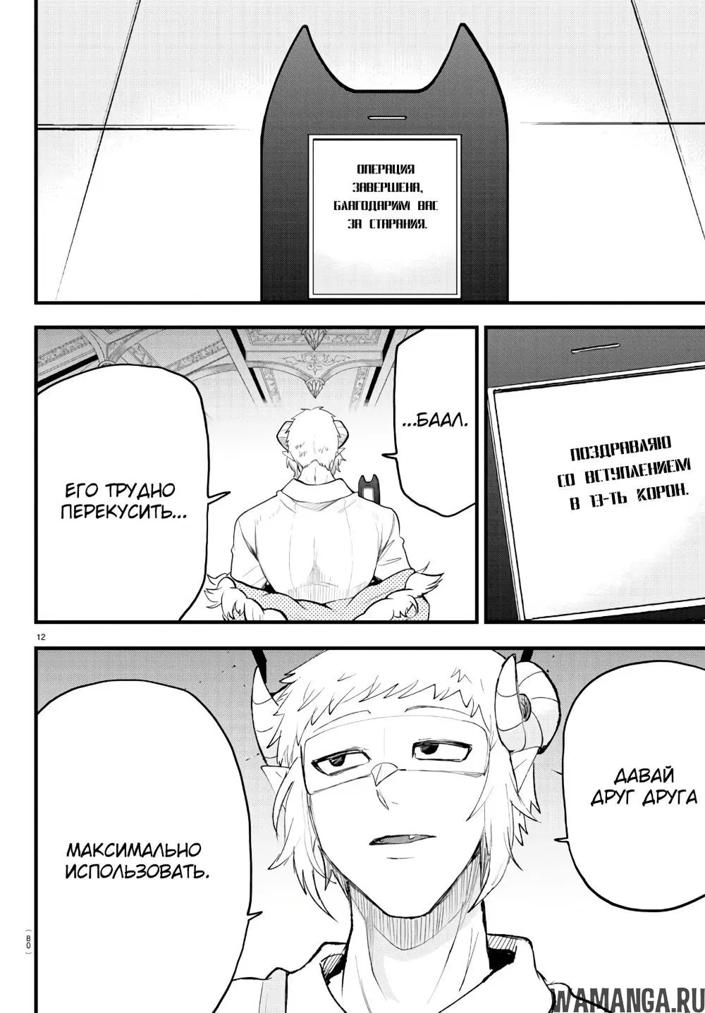 Page 14.000
