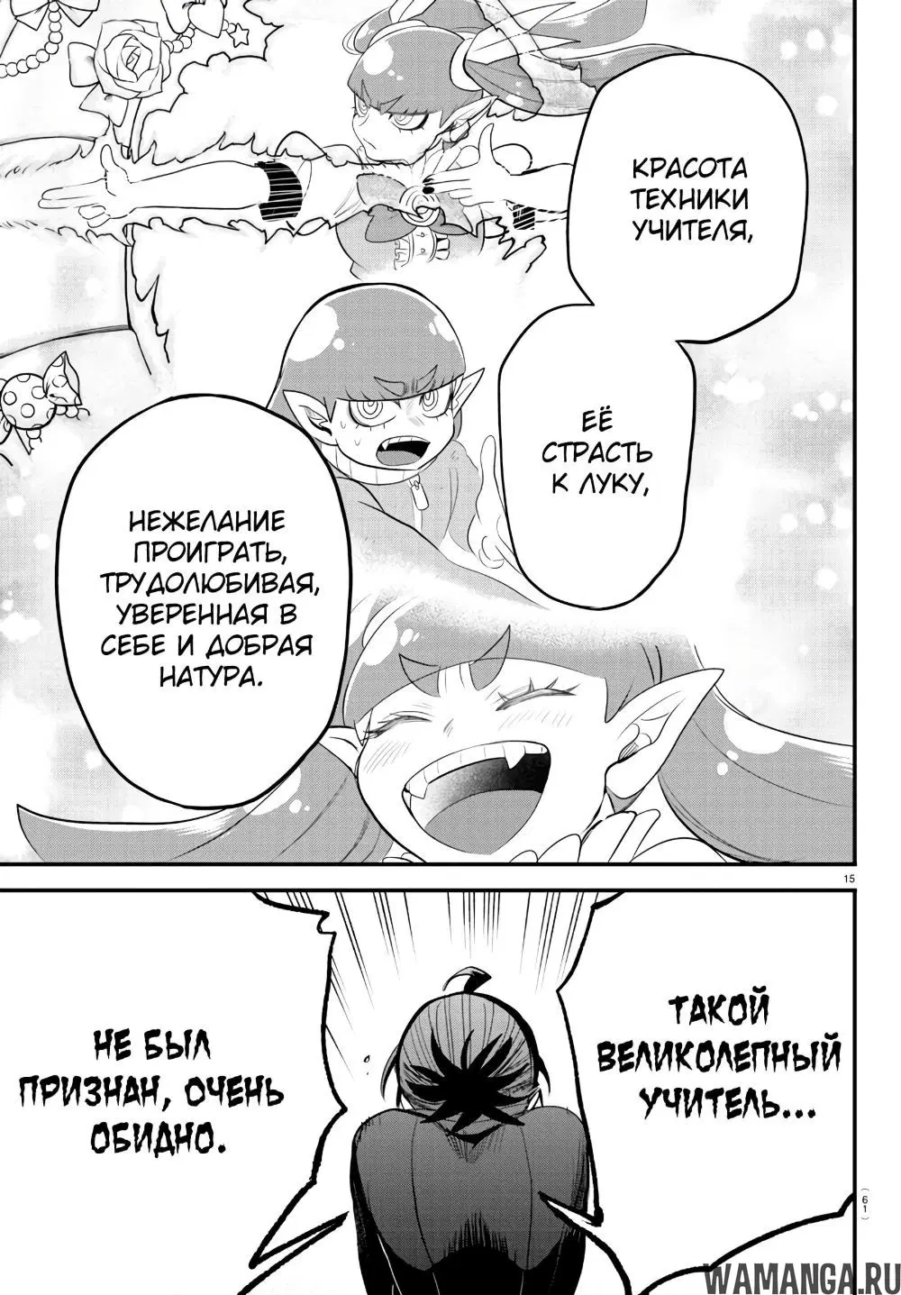 Page 14.000