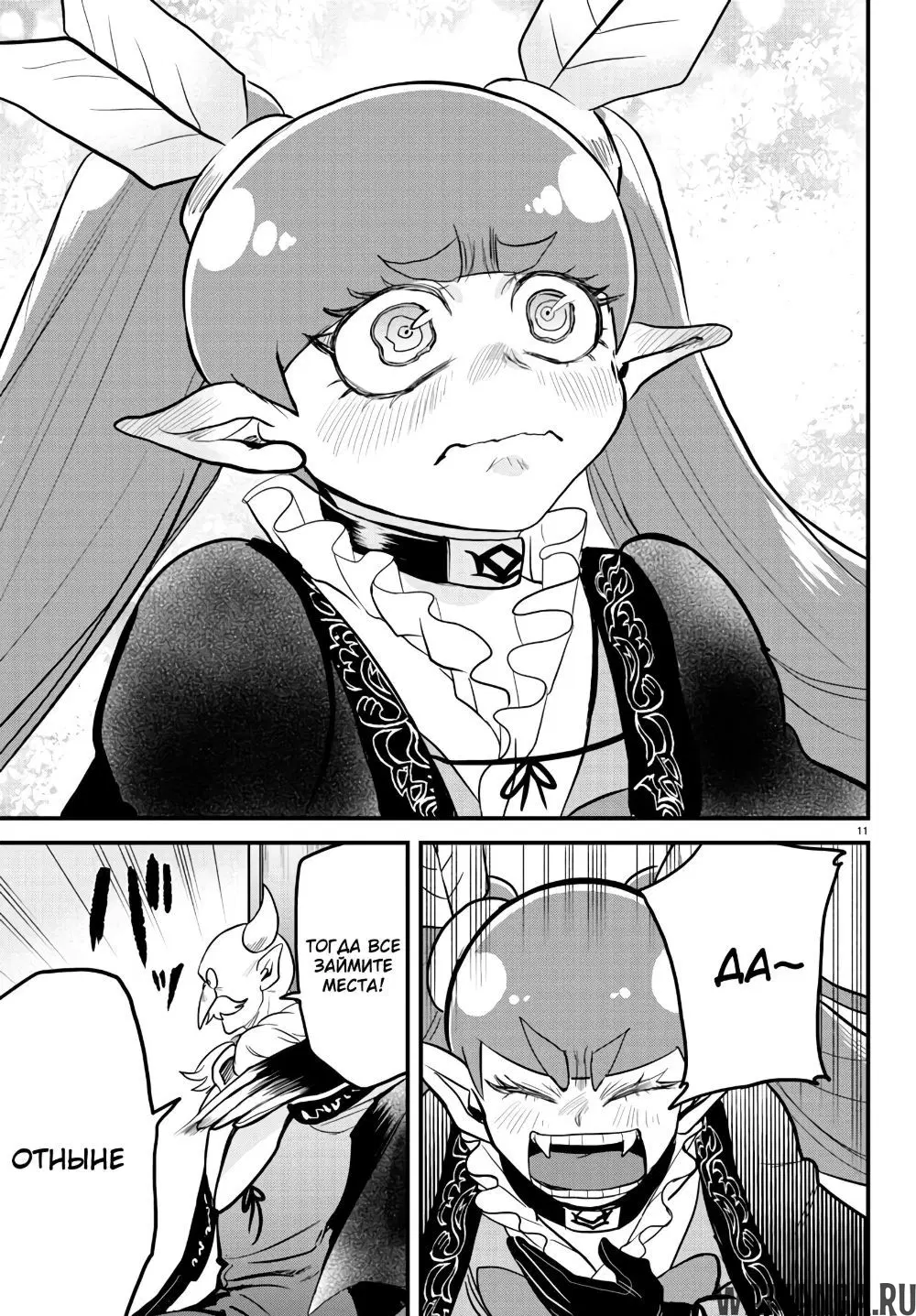 Page 14.000