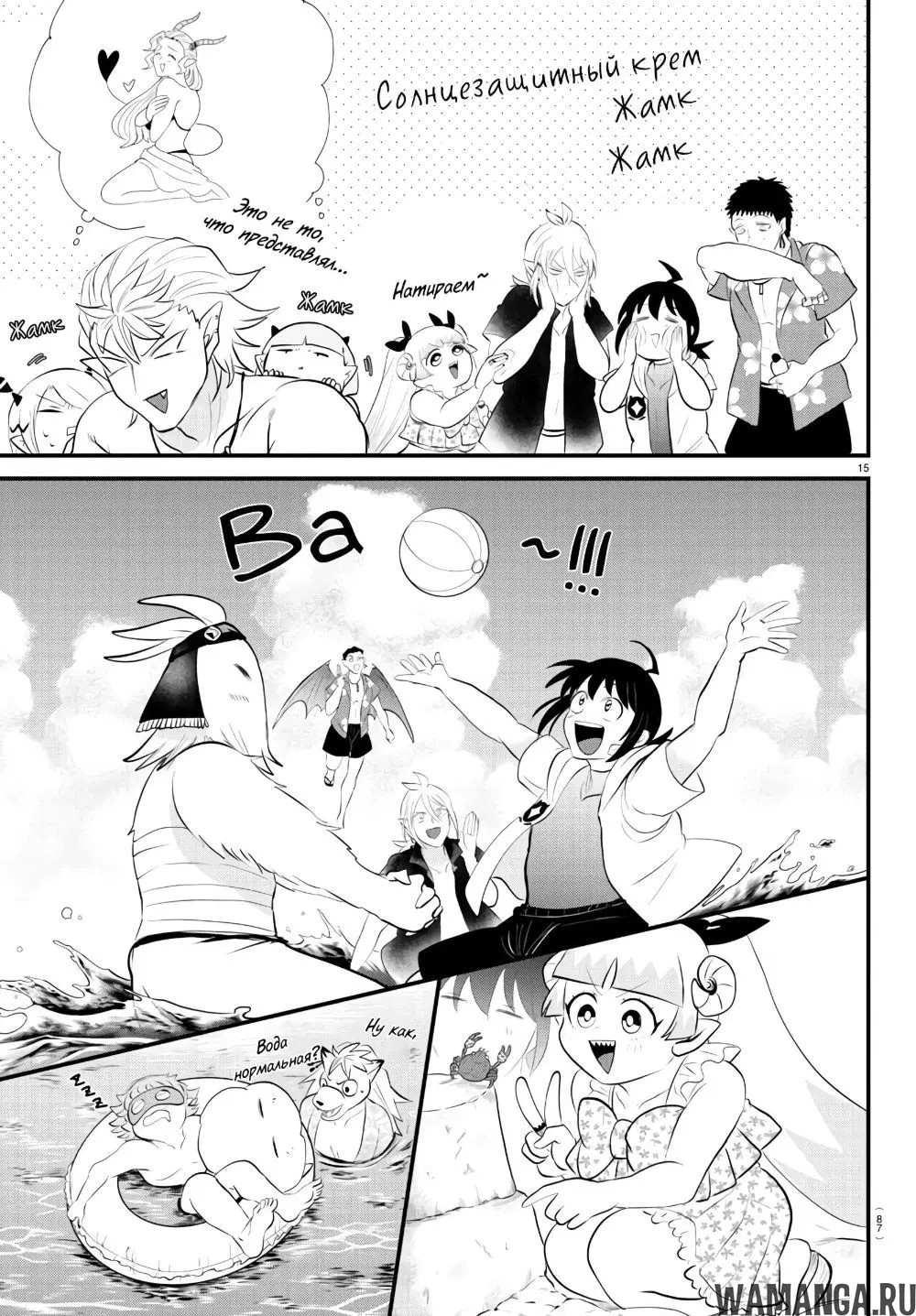 Page 14.000