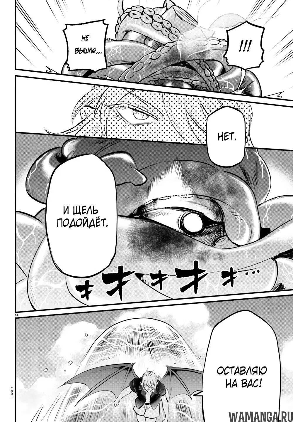 Page 14.000