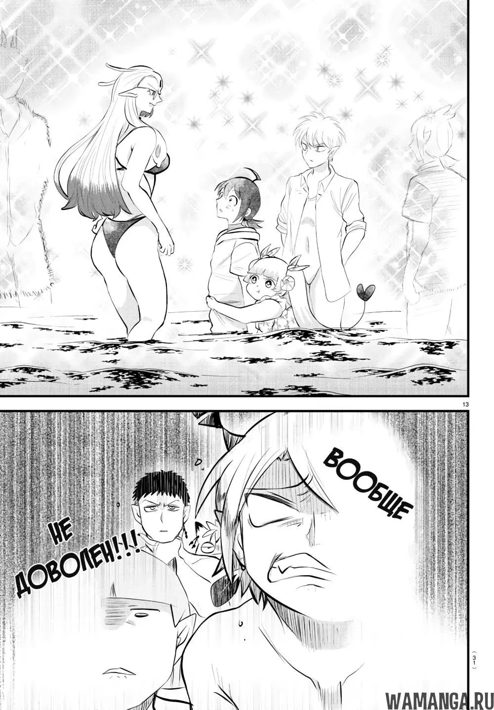 Page 14.000