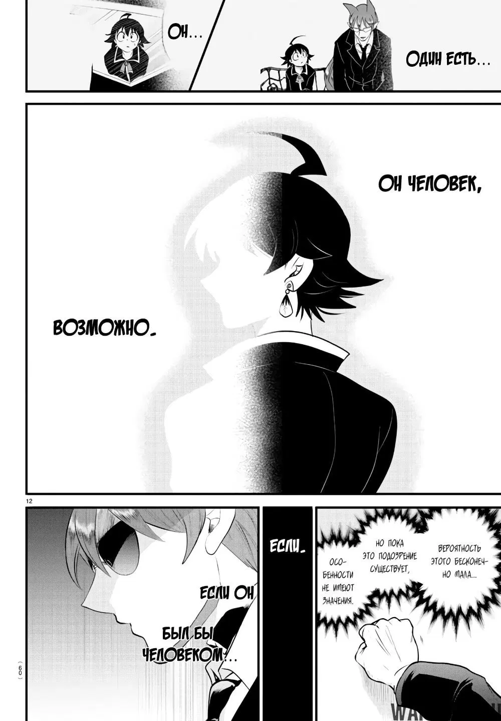 Page 14.000