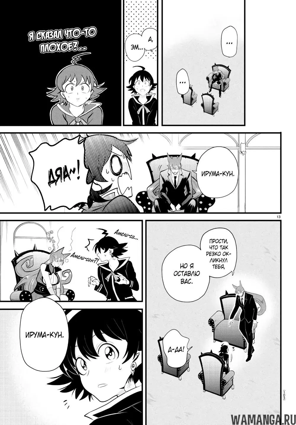 Page 14.000