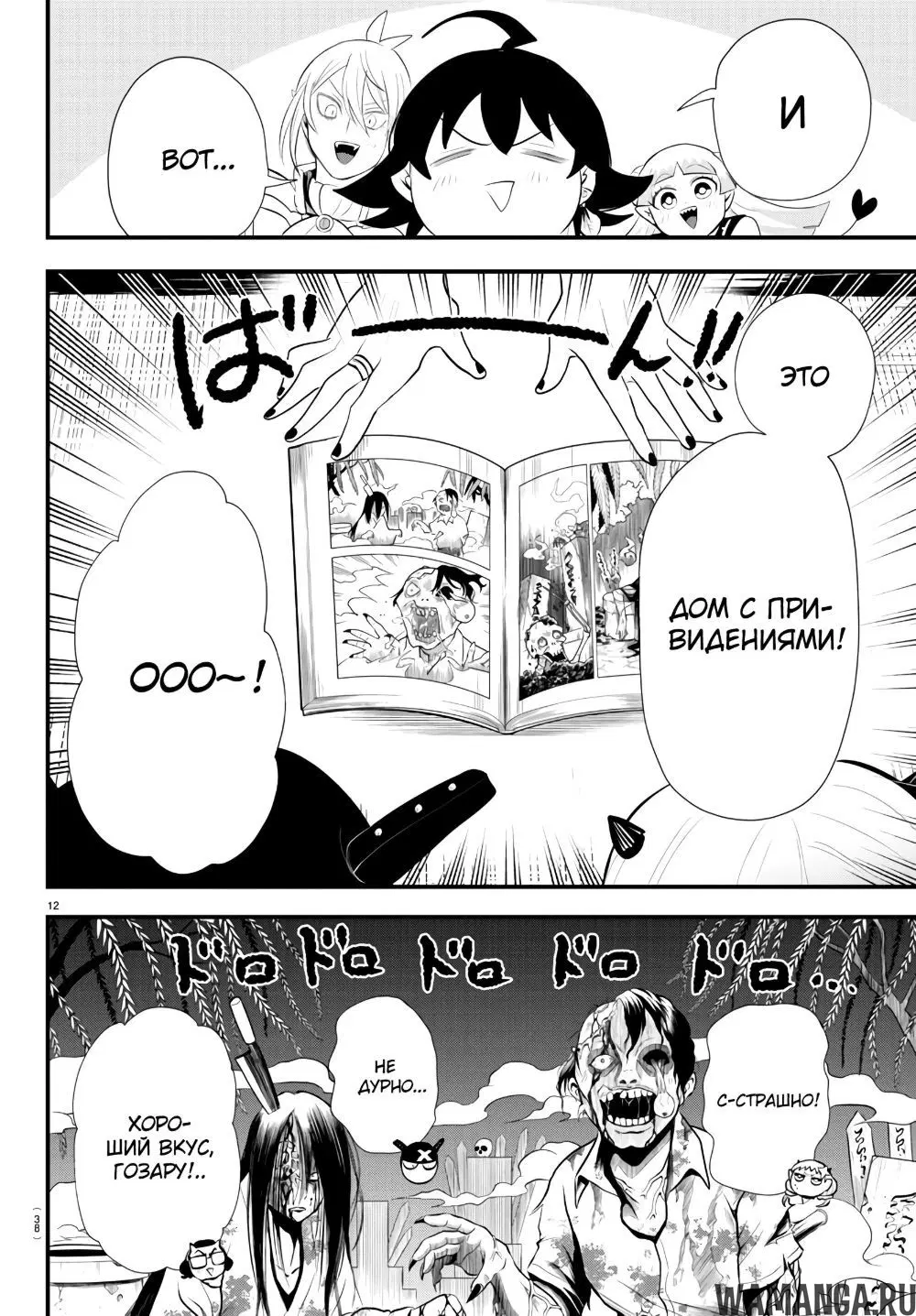 Page 14.000