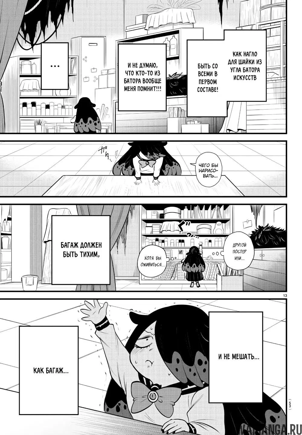 Page 14.000