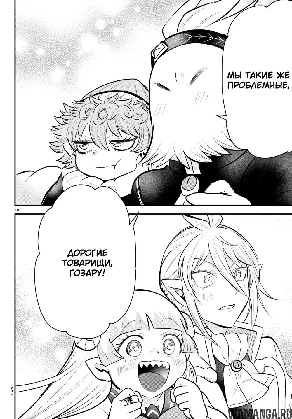 Page 14.000
